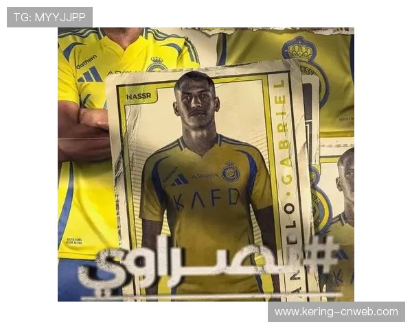 沙特资本持续注入欧洲足坛,转会市场迎来新变局 沙特资本持续注入欧洲足坛,转会市场迎来新变局